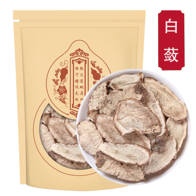 白蔹250克 山地瓜 正品白蔹片 白敛 可磨白蔹粉甄选白蔹