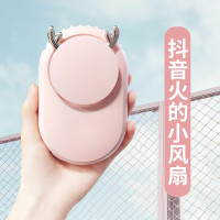 林檎抖音同款挂脖手持小风扇迷你生日女生送女友老婆开学送男女朋友闺蜜实用创意公司礼品定制送员工福利送女朋友老婆生日礼物送女