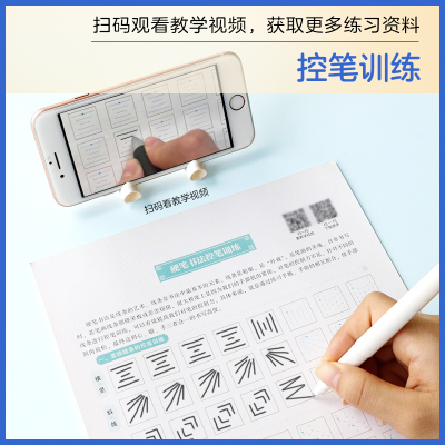 [M]高中必背古诗文72篇 楷书 行楷-9787313211712