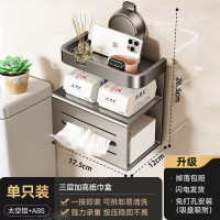 丽佳邦家用卫生间吸盘厕纸收纳盒枪灰吸盘三层纸巾盒