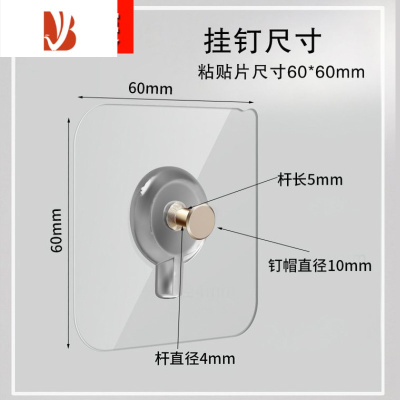 三维工匠相框挂钩墙贴客厅挂画免打孔无痕钉粘胶强力粘贴婚纱照免钉螺丝贴加厚款4个装-吸附升级-