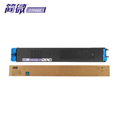 简微硒鼓DX-20CT蓝支