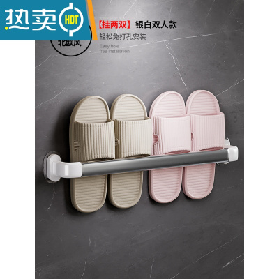 敬平浴室拖鞋架壁挂式免打孔卫生间墙壁厕所鞋子沥水置物挂架收纳器 银色双人款[挂两双]浴室置物架