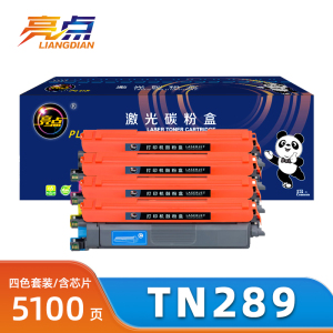亮点硒鼓TN289套
