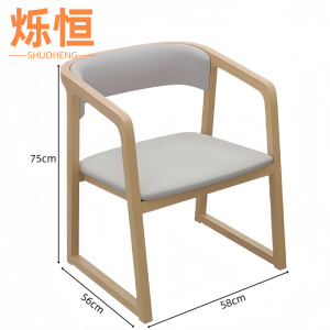 烁恒
