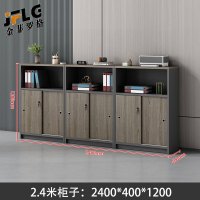 苏宁 金菲罗格 办公家具 可定制颜色推拉门带锁矮柜隔断储物柜 240*400*1200六门矮柜