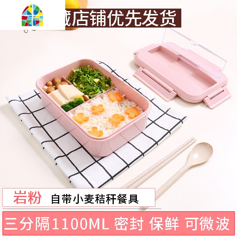 封后儿童带饭饭盒小学生餐盒防烫分隔型日式便当盒可微波炉加热上班族 FEN [玻璃款两分隔]1000ml送独角兽包[微波专