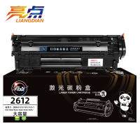 亮点硒鼓2612支