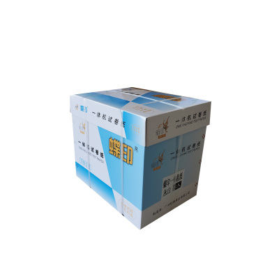 蝶印 素描纸一体机试卷纸速印纸新闻纸 学习办公考试用纸 学生草稿纸 8K