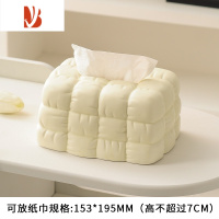 三维工匠纸巾盒家用客厅高级感轻奢创意陶瓷奶油餐巾纸抽纸盒摆件装饰 [哑光奶黄]布纹纸巾盒