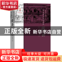 正版 中国语言文化典藏:藤县 曹志耘主编 商务印书馆 9787100149