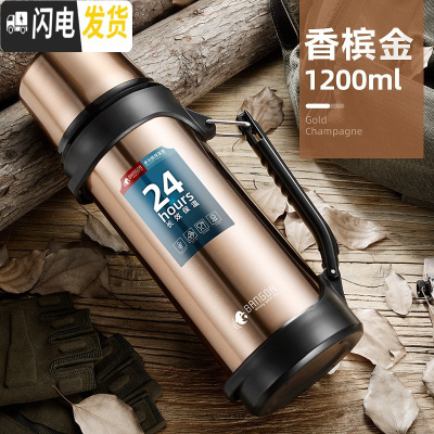 三维工匠保温杯男大容量保温水壶家用不锈钢热水瓶车载户外旅行便携2 香槟金1200