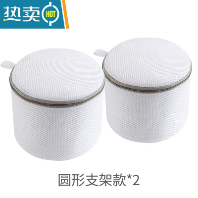 敬平洗衣袋家用文胸袋防变形护洗袋洗衣机专用内衣袋清洗护袋网兜网袋 〖灰色拉链〗圆形支架*2个