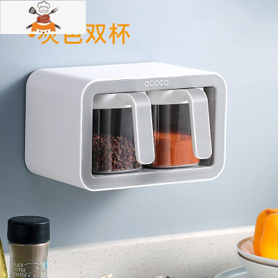 敬平厨房调料置物架盐罐免打孔调味盒壁挂调料盒套装家用调味罐收纳盒