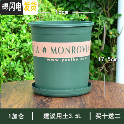 三维工匠二代加厚加仑盆树脂塑料花盆大号创意 个性月季绿萝花盆 [5个装]军绿色1加仑(含托)经典花盆 特大花盆容器