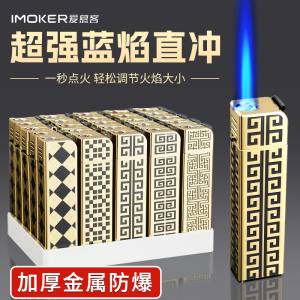 高颜值金属防风打火机定制订做批发新款正品潮流可充气防爆耐用