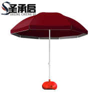 圣承启 庭院伞 3.0米 把