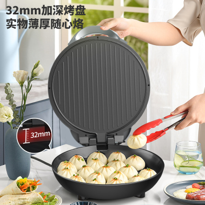 利仁 电饼铛LPBC-3478新款 家用双面加热煎饼烙饼锅煎烤机加深烤盘电饼铛家庭用