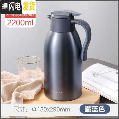 三维工匠旗舰店保温壶不锈钢内胆保温热水壶家用咖啡壶学生保温瓶 蓝色2.2