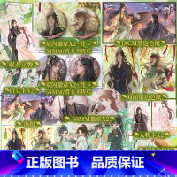 “炮灰”闺女的生存方式2 [正版]“炮灰”闺女的生存方式2 乌里丑丑 软萌可爱七公主 叶七七 vs 阴郁心机六哥哥 燕铖