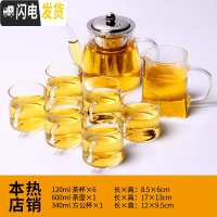 三维工匠透明玻璃茶具套装家用简约办公室会客现代泡茶壶小套客厅功夫茶杯 明亮壶+方公杯+白把6杯 9件