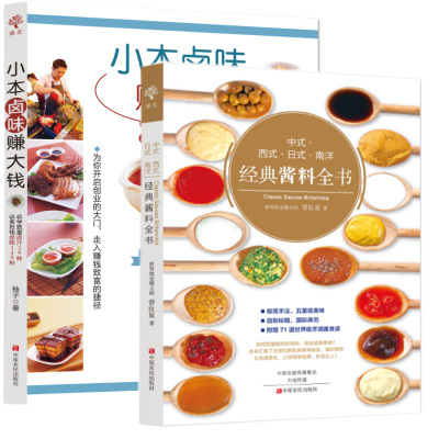 00[正版新书]西餐大全书籍 带给全家幸