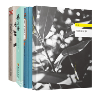 音像白洋淀纪事+猎人笔记+湘行散记+镜花缘沈从文