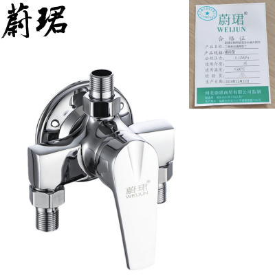 蔚珺全铜明装混合水阀大四方三角淋浴通用型个