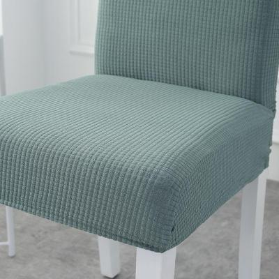 家柏饰(CORATED)家用椅子套酒店椅套欧式简约防水凳子套连体弹力餐桌椅子套罩布艺
