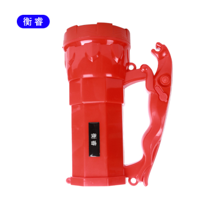 衡睿 强光手提灯 HR333 个