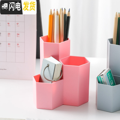 三维工匠创意笔筒桌面文具收纳盒摆件办公用品大容量笔桶化妆刷多功能摆设 马卡粉(只要1个)