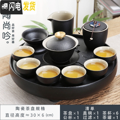 三维工匠 圆形陶瓷小茶盘储水式茶海托盘 简约办公家用功夫茶具套装 20全瓷特大喜鹊黑金顶盖套装
