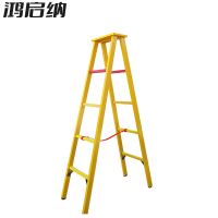 鸿启纳 玻璃钢折叠人字梯 HQN-TZ02 3米(单位:件)