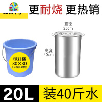 不锈钢桶带盖商用圆桶汤锅家用不锈钢汤桶加厚大卤锅铁桶水桶油桶 FENGHOU 直径50高度28可装40L(加厚40L