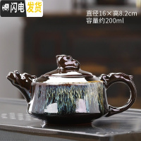 三维工匠小茶杯家用建盏茶杯主人杯陶瓷小杯子盏杯小茶碗品茗杯6只装 沙金-单龙壶￥39