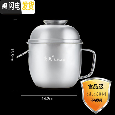 三维工匠304不锈钢饭盒快餐杯泡面碗学生成人加厚多层分层餐盒 固定柄三件套(有提环)