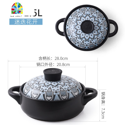 日式樱花砂锅炖锅家用明火燃气韩国拌饭专用韩式煲仔饭小号煲汤锅 FENGHOU 日式炖锅-情侣4.5L款