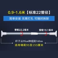 浴帘杆毛巾杆加厚不锈钢免打孔直杆伸缩撑杆22管免钉杆子 三维工匠 磨砂黑130-240cm,管径2.2cm浴杆