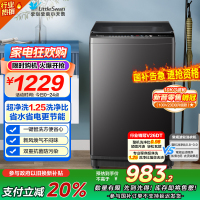 小天鹅(LittleSwan)10KG直驱变频波轮洗衣机 创新超净洗大容量省水省电更节能 一级能效TB100V26DT