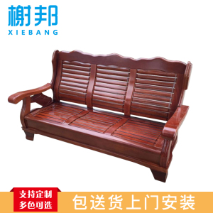榭邦 住宅家具 实木三人座沙发 1800*840*940mm 胡桃色 180*84*94