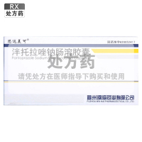 思达美可泮托拉唑钠肠溶胶囊20mg*8片*2板/盒