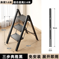 奥鹏多功能梯子家用人字梯可折叠加厚室内楼梯三步爬梯小梯凳免安装 三步梯