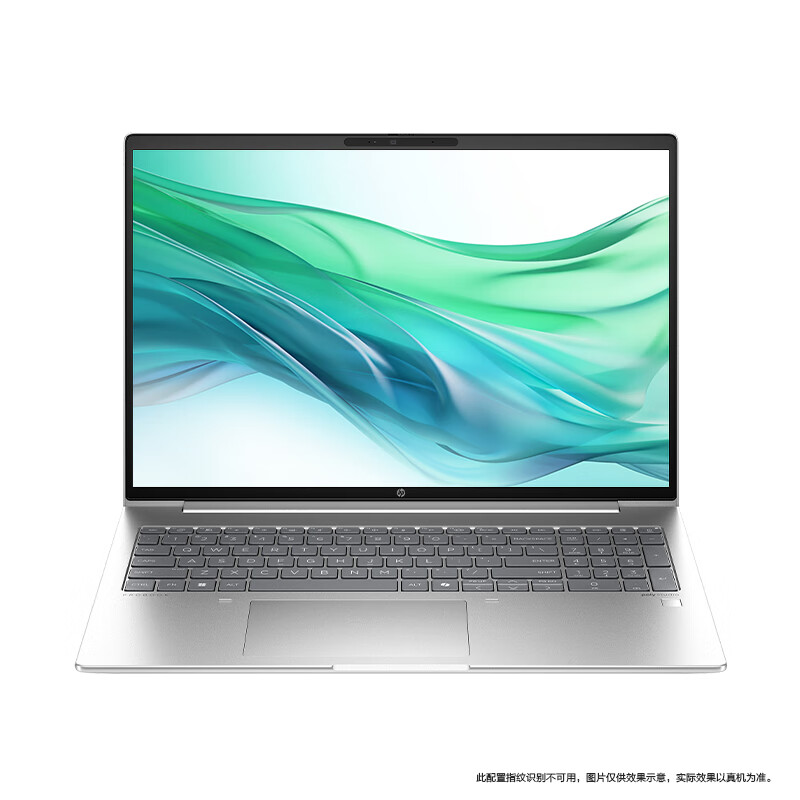 惠普(HP)战66七代 锐龙版 16英寸商务办公轻薄本笔记本电脑(R7-7735U 16G 2TB 2.5K高色域 120Hz 长续航 AI高性能)升级版