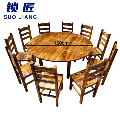 锁匠 餐桌150cm+10椅组