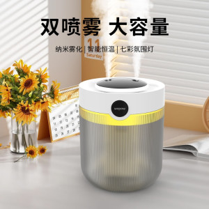 沃品(WOPOW)加湿静音小型双喷大雾量2L大容量器 HM17