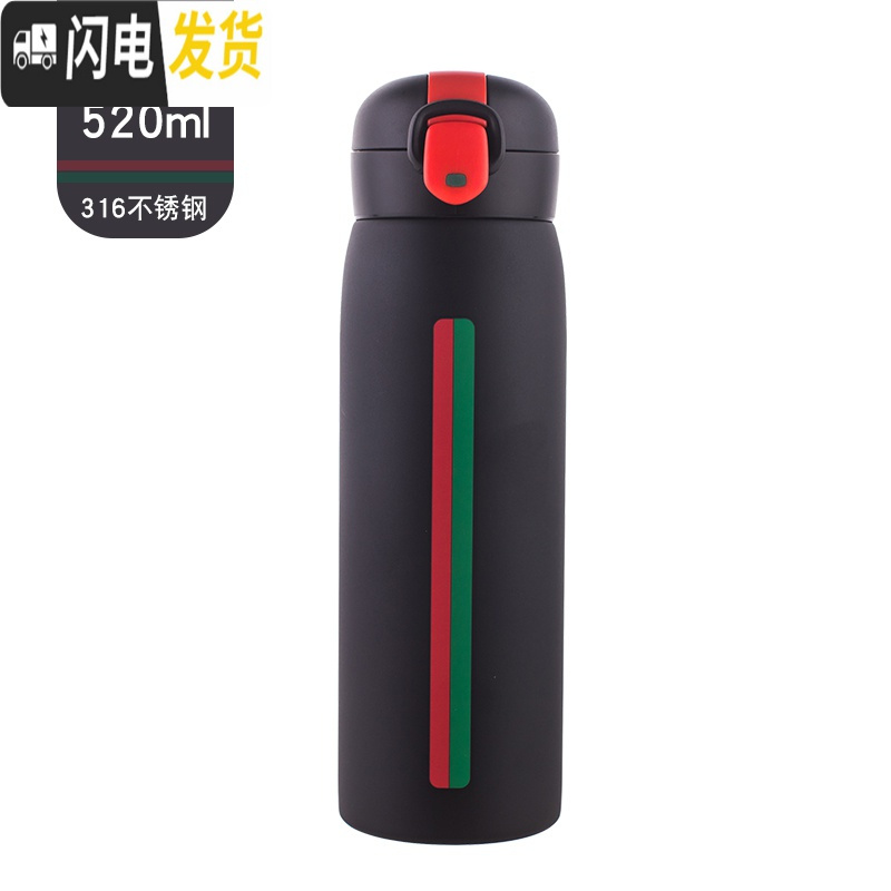 三维工匠可爱316保温杯男潮流ins女学生大容量不锈钢便携直饮水杯子500 魅影黑-520(送杯刷)