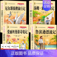 六年级下册全套4本+考点4本 [正版]童年高尔基爱的教育小英雄雨来六年级上册必读课外书快乐读书吧全套完整版原著老师同步作