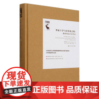 形而上学与存在论之间