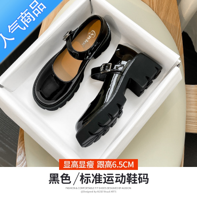 SUNTEK玛丽珍鞋女2023夏新款凉鞋单鞋日系jk厚底小皮鞋黑色高跟鞋小个子