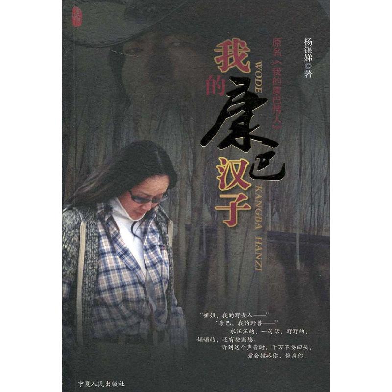 正版新书]溯本清源思流泽:百年扬州中学十位语文名家教育思想研